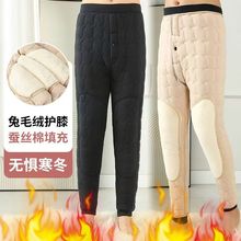 男士棉裤冬季保暖裤德绒加护加厚蚕丝高腰防寒大码加大打底棉裤