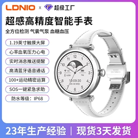 手机数据线;接线插座;手机充电器