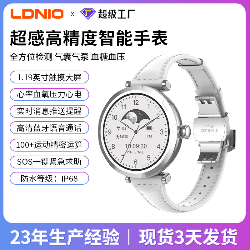 2025 New Smart Watch, Multifunctional Women's Sports Watch with Long Battery Life, Running Heart Rate Monitoring, Electronic Compatible with Apple