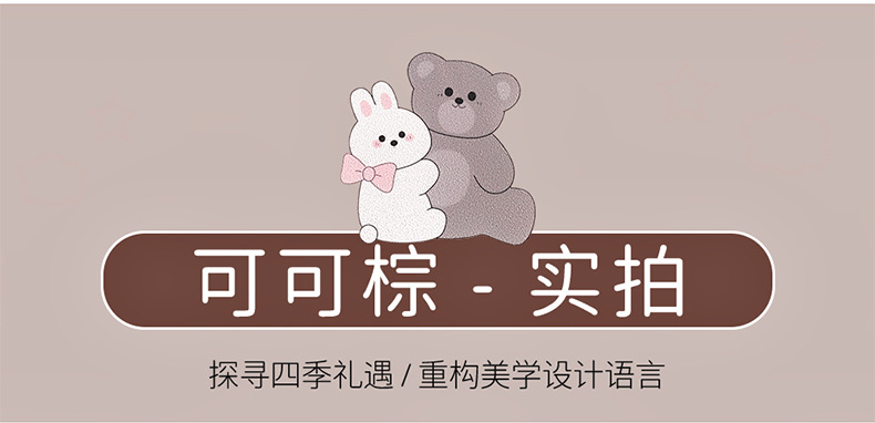 New cartoon four-season fur car seat cushion set, universal half-cover seat pad, summer breathable seat, foreign trade