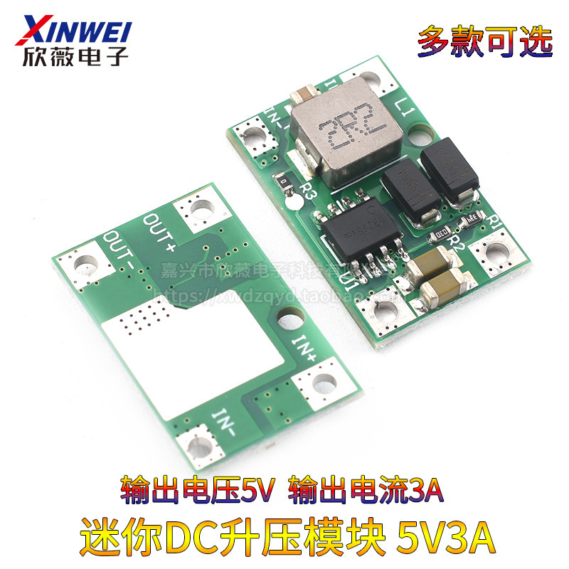 Mini DC Boost Module 5V3A High Efficiency 3.7V Lithium BAttery Boost Circuit BoArd Mobile Power Supply