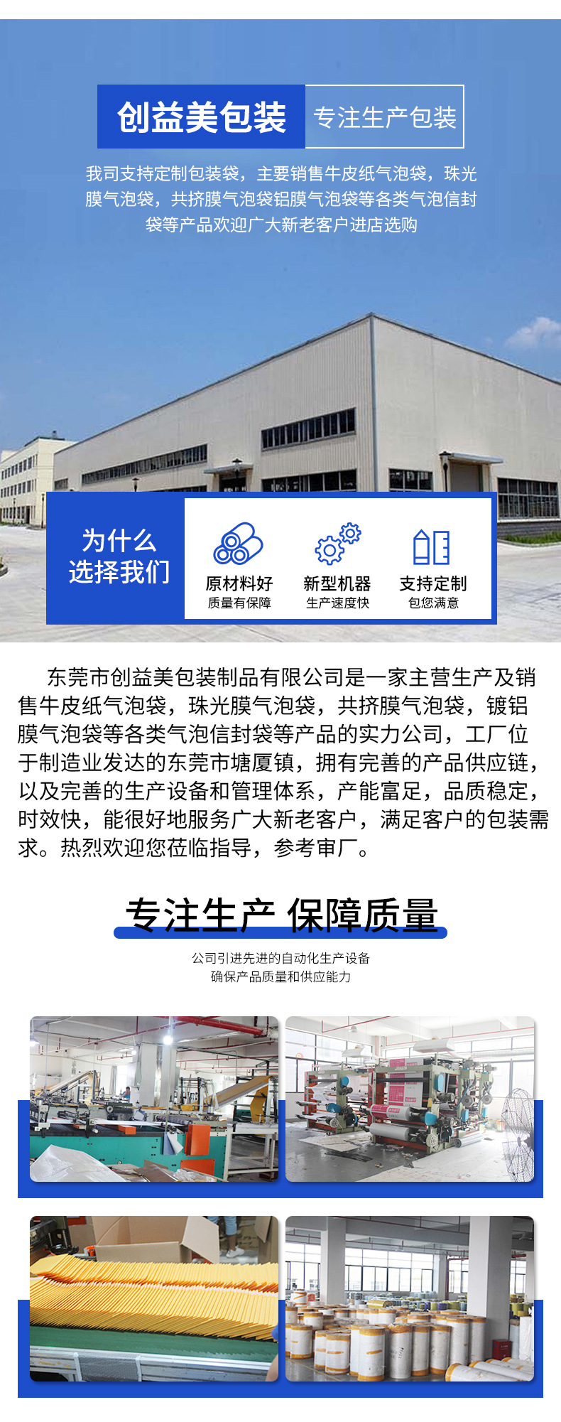 详情页白牛皮纸_09