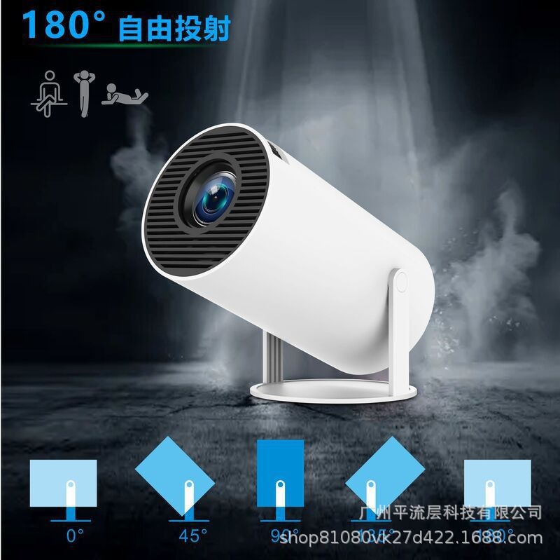 Hy300 proyector doméstico claro proyector transfronterizo mini proyector doméstico fábrica negociable
