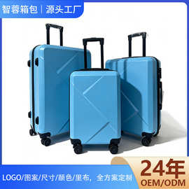 跨境定制ABS 20寸行李箱多功能大容量耐磨登机拉杆箱三件套旅行箱