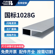 ���S���l ����1028G�����Ͳ� ��ˮ���o�Ĺ�ˇ�X�Ͻ� ����̨�X�A��