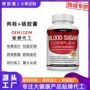 血糖代工定制跨境胶囊