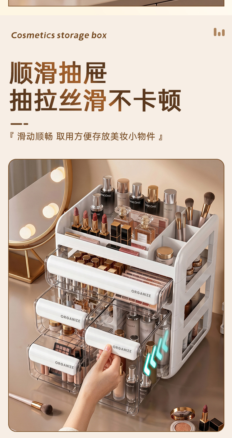 桌面高级化妆品收纳盒透明亚克力抽屉式梳妆台桌上分隔整理置物架