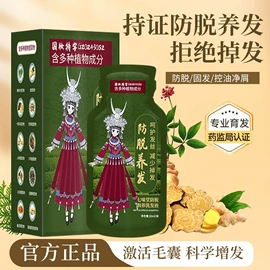 染发剂;其他美发产品;发膜、倒膜