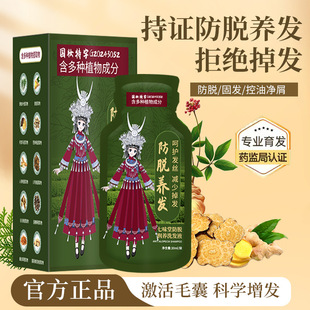 �����ŷ�Ó���l����ֲ���B�lϴ�lˮ���מ��Ȱ��~�������ͷ�Ó�lҺ