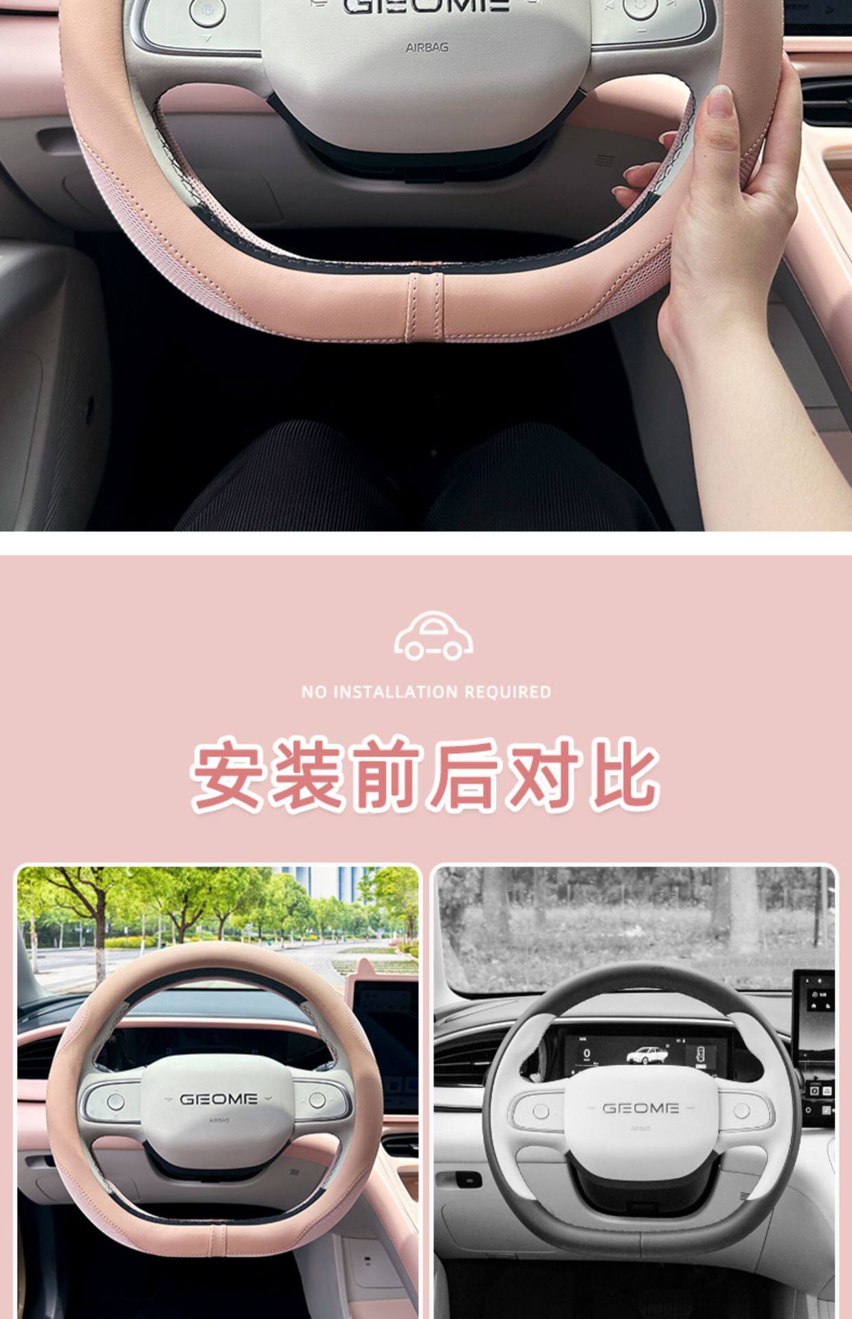 Suitable for 26 Geely Xingyue Models, Steering Wheel Cover Made of Ice Silk Leather with Anti-Slip and Wear-Resistant Features, Suitable for All Seasons, Interior Accessories