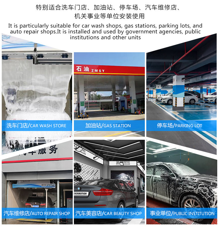 24-Hour Fully Automatic Contactless Car Wash Machine, Unattended Automatic Intelligent Car Wash