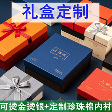 天地盖定制包包礼盒蝴蝶结空盒大号儿童节橙色生日礼品盒可打样品