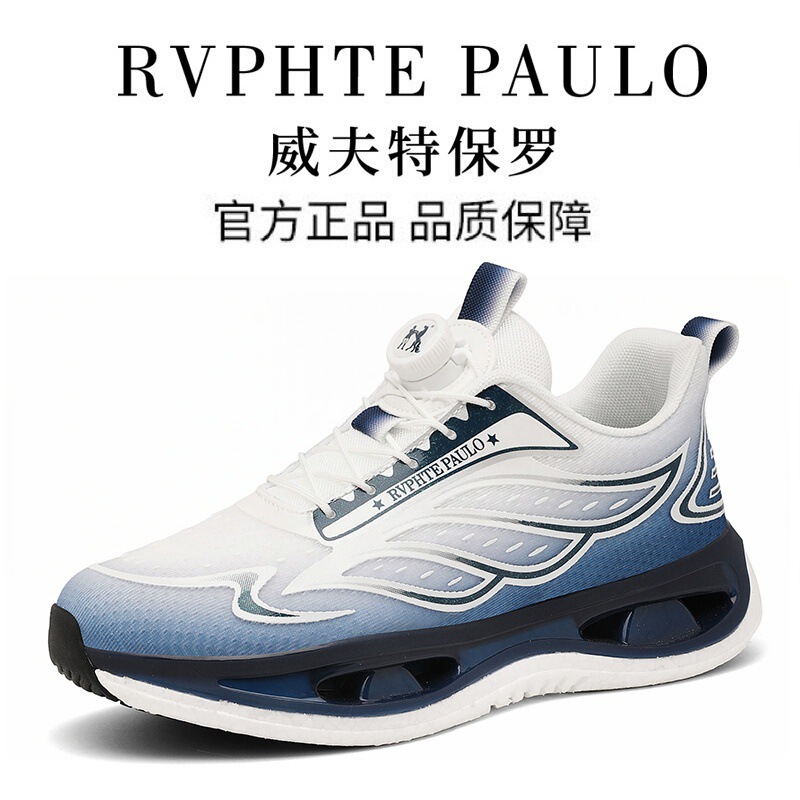 Shoes Weifute Paul Genuine Men's Shoes Summer Popcorn Cushioning Sole Mesh Breathable Fashion Versatile Sports Shoes