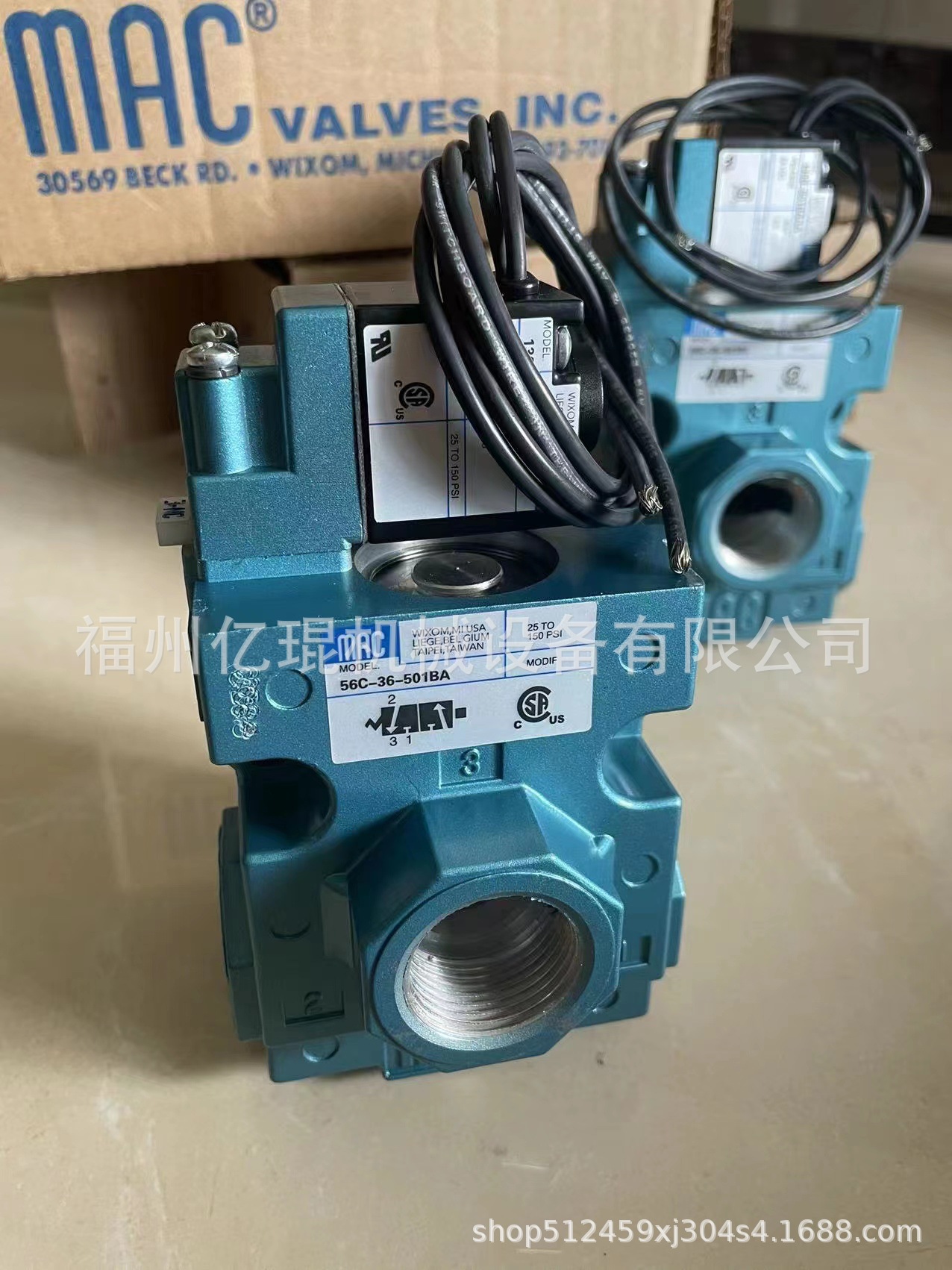 供应美国MAC电磁阀56C-76-611JB型号齐高频阀正品现货速发