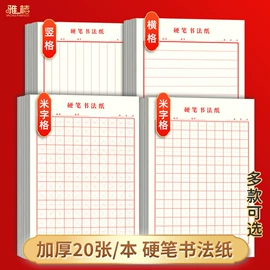 儿童读物;社科生活;四件套