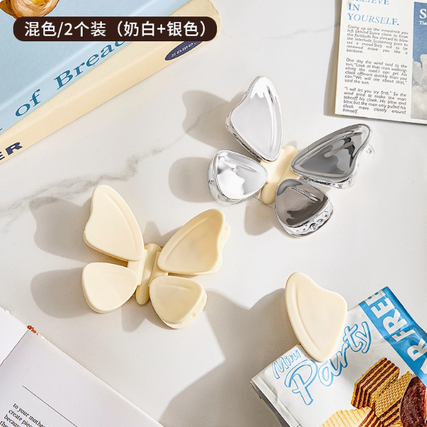 蝴蝶磁吸封口夹冰箱贴零食食物密封保鲜夹家用调料防潮创意封口夹|undefined