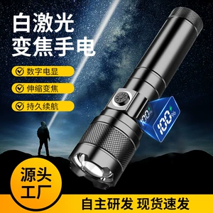 Portable Flashlight Night Riding Fishing Lightweight Small Flashlight Zoom Digital Display White Laser Highlight Flashlight