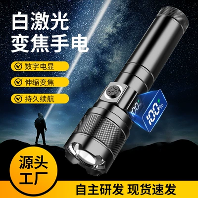 Portable Flashlight Night Riding Fishing Lightweight Small Flashlight Zoom Digital Display White Laser Highlight Flashlight