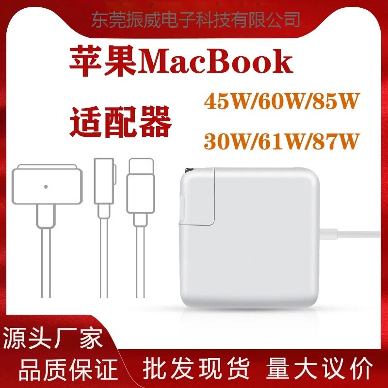 For apple laptop macbook power adapter A1466A1278A1370A1502A1398