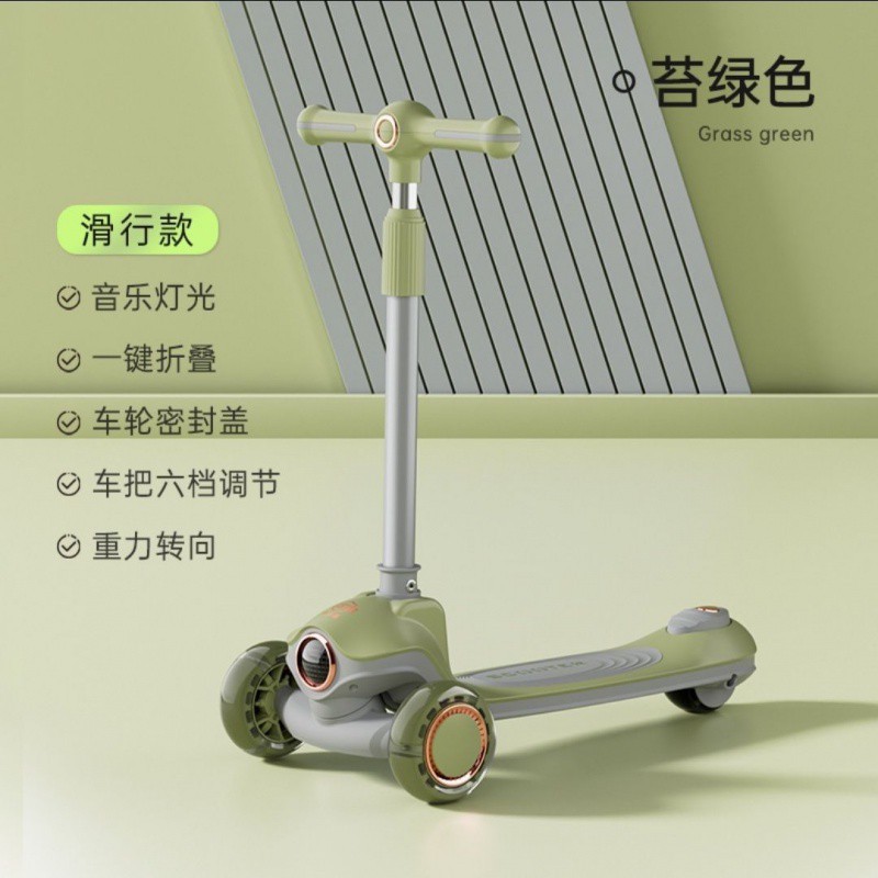 모스 그린 슬라이딩 스타일 [핫모델]