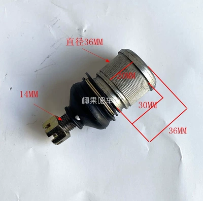 and ATV swing arm — Motorcycle frame - model-e-14mm-36mm-diameter-20mm-height