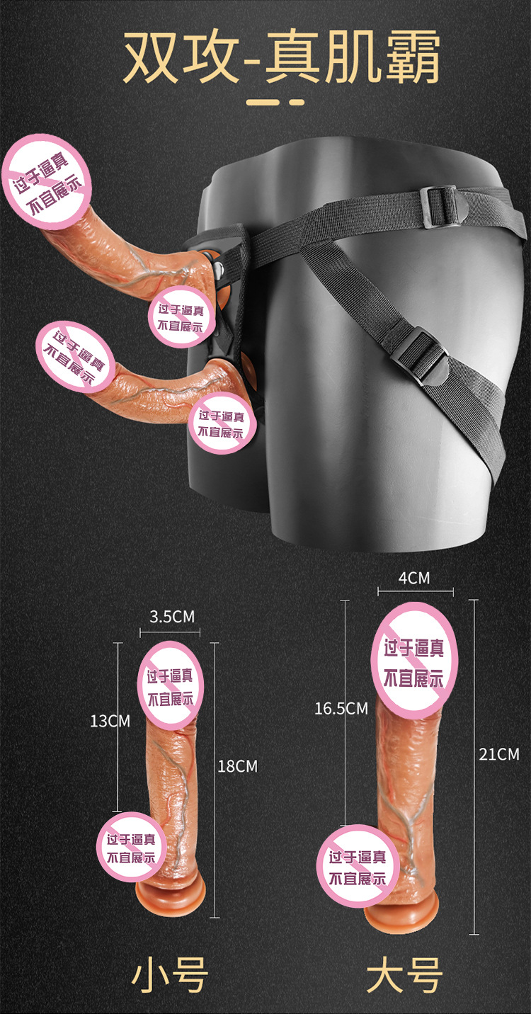 Wearable Dildo Underwear for Couples, Liquid Silicone, Hollow Design — detail image 27