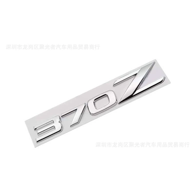 Body sticker, Fairlady Z33 body side - 370z-silver