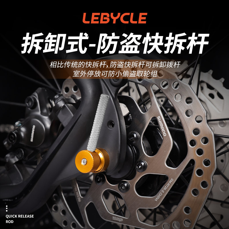 Bicicleta de carretera de montaña antirrobo palanca de liberación rápida juego de ruedas de bicicleta eje delantero y trasero eje fijo universal tornillo