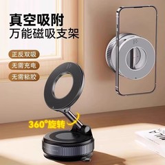 車の携帯電話ホルダー magsafe 磁気クロスボーダー新しい折りたたみハイエンドナビゲーション車ユニバーサル特別な車内