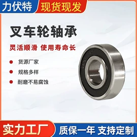 叉车;升降台;叉车配件