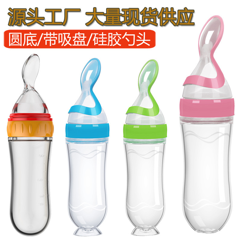 Baby Rice Cereal Bottle, Baby Silicone Food Supplement Bottle, Squeeze Rice Cereal Feeder, Kidsren's Suction Cup Rice Cereal Spoon, Food Supplement Spoon
