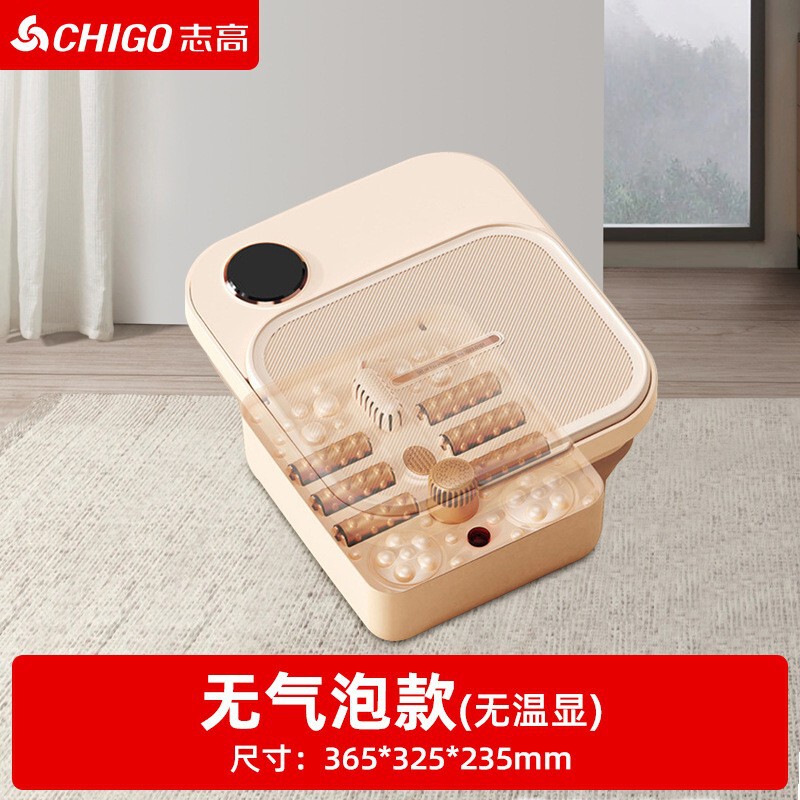 志高多功能全自动泡脚桶便携式折叠恒温加热液晶触摸滚轮足浴盆|undefined