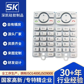 工业橡胶;日用橡胶;硅橡胶