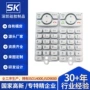 定做导电透明abs按键