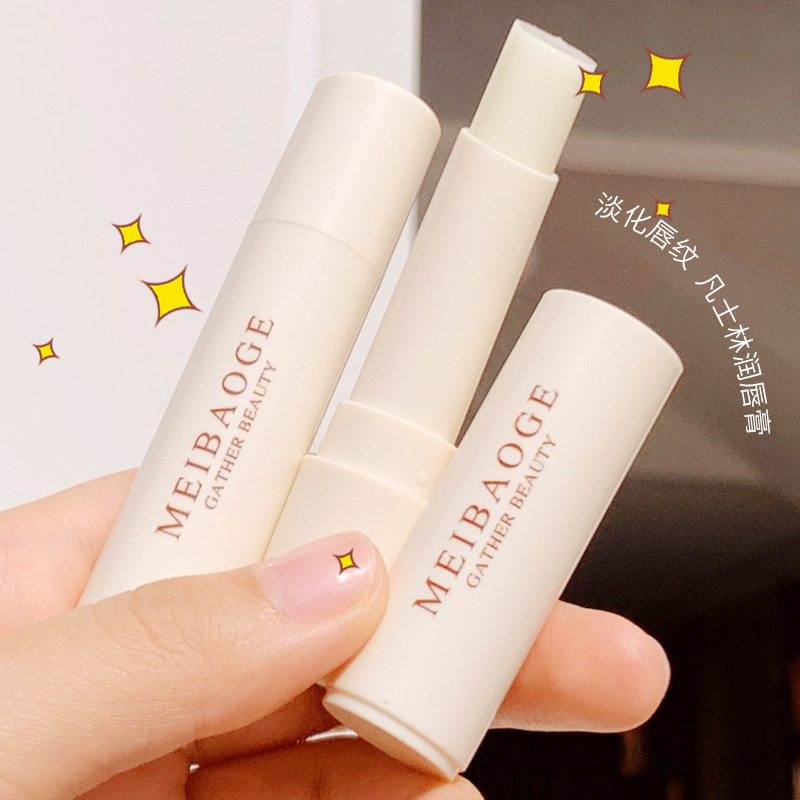 MEIBAOGE Vaseline lipstick lip balm moisturizing anti-cracking moisturizing lip balm men and women skin care products
