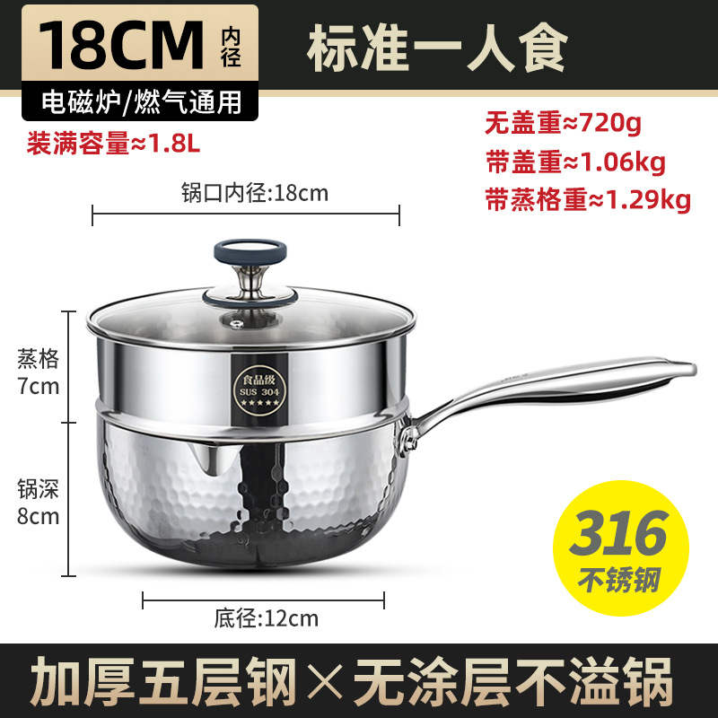 316 olla de leche de acero inoxidable para bebés, olla de alimentos suplementarios para bebés, olla de cocción de fideos para una persona, olla antiadherente, olla de fresa