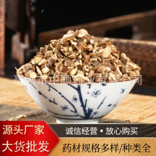 北柴胡批发柴胡银柴胡山西柴胡根新货内蒙黑柴胡藏柴胡散装柴胡粉