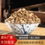 山西内蒙散装银柴胡