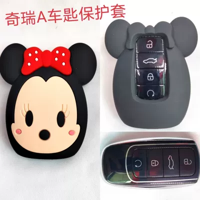 Car key bag, Cartoon car key protective cover - chery-minnie-a-ring-ring