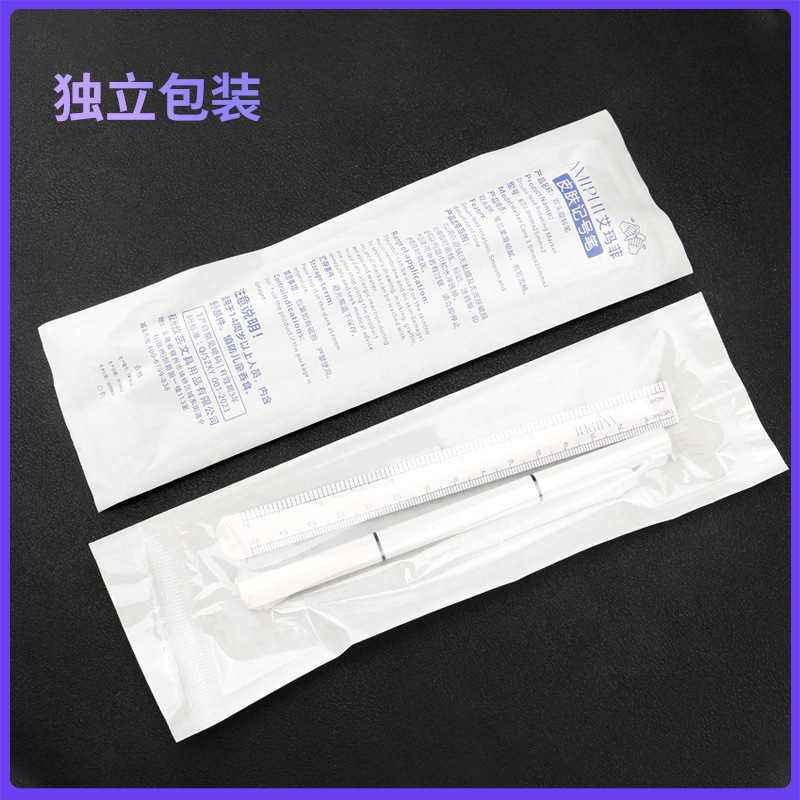 艾玛菲画线笔医美设计美容面部划线白色双头可擦非无菌皮肤记号笔|undefined