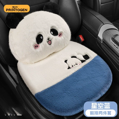 Short Plush Cartoon Plush Driving, Wool pad - pillow-square-cushion-star-blue