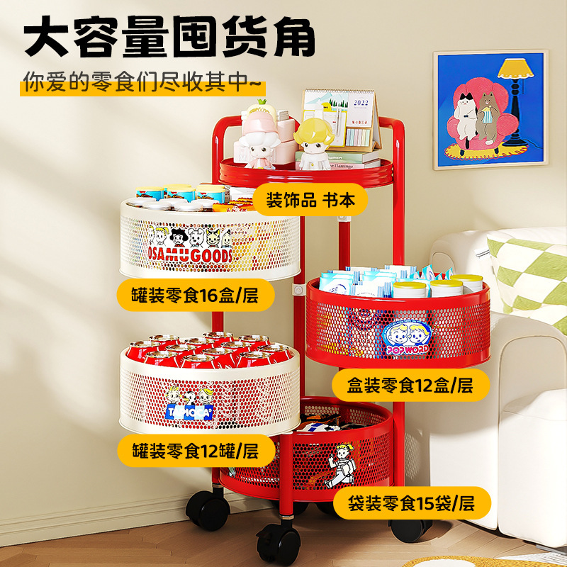 Estante de almacenamiento multicapa de estante de almacenamiento multicapa de cocina de sala de estar móvil de soporte de bocadillos de dopamina explosivo