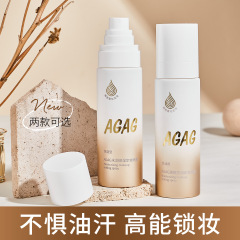 AGAG水潤保湿化粧スプレーは化粧のスピード感を持って膜になります。