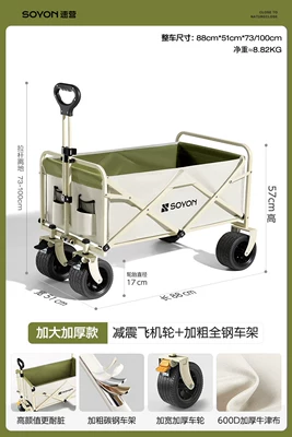 Avtomobil yan çətirləri | Equipment Full Set New - thickened-and-enlarged-model-double-brake-airplane-wheels-all-steel-frame-default-item