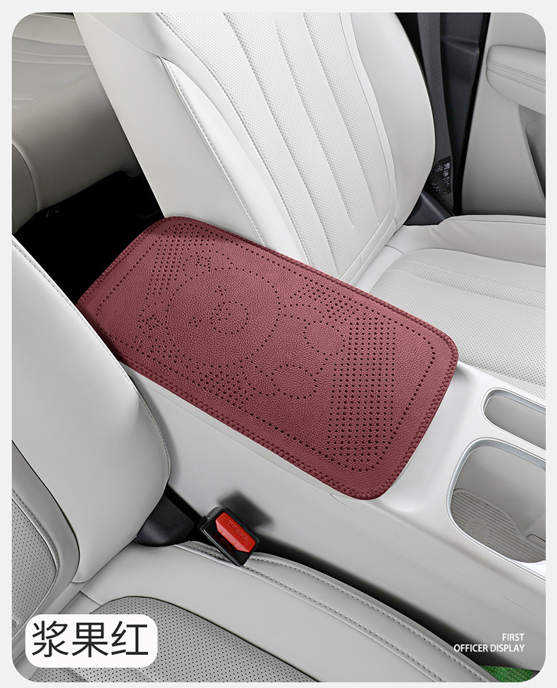 Car armrest box pad with circular perforations, cowhide texture leather armrest box protective cover, universal central armrest heightening pad