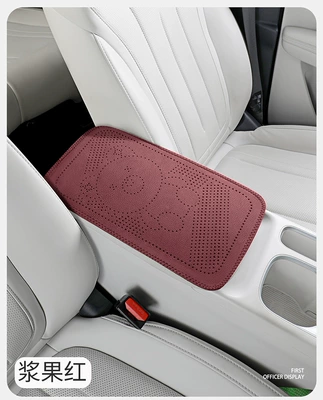 perforations, cowhide texture leather armrest | Armrest box pad - berry-red