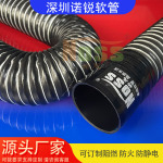 高温除尘风管 工业通风除尘伸缩风管 耐高温通风排气软管排气风管