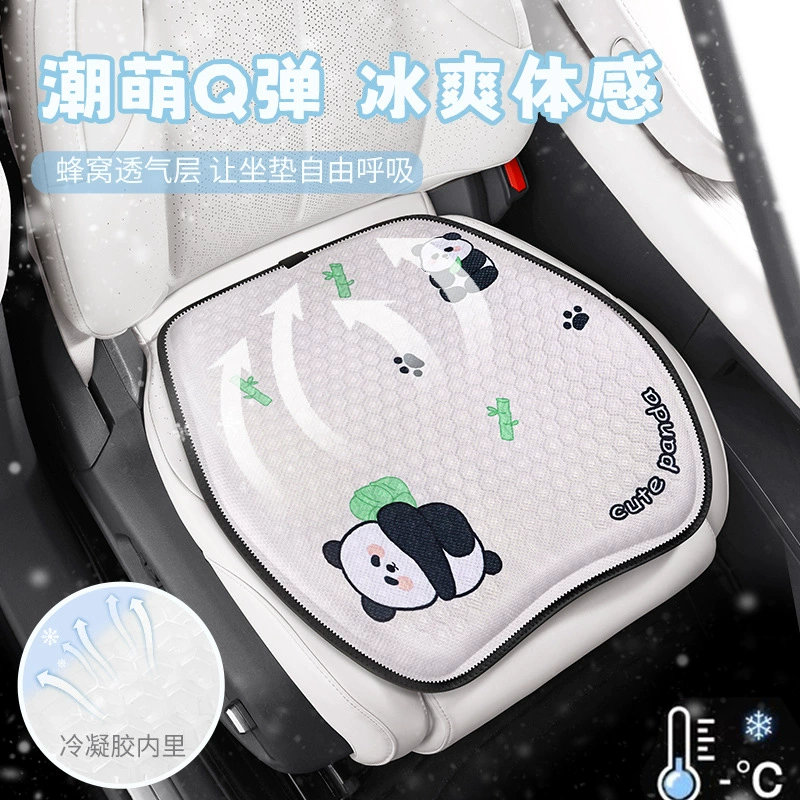 2533 четыре сезона сотовый гель подушка сиденье яйцо подушка дышащая прохладная подушка круглый открытый стул автомобильный офис подушка