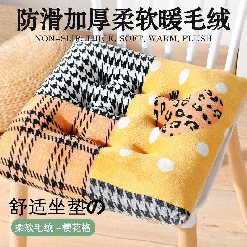 Plush soft pillow, seat for elementary school students, increased thickness, for students