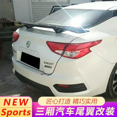 Fixed wind wing – for Sanxiang Car Modification GM